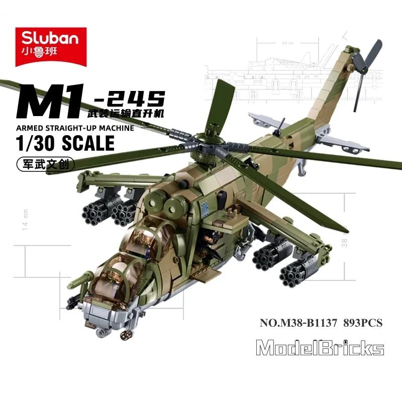 Sluban MI-24S   ︮  ,     ǱԾ , ̿  峭, 893 
